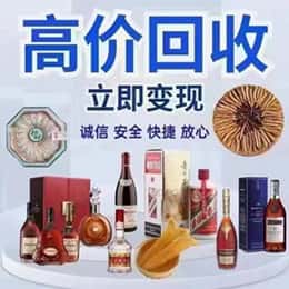 上海嘉定区购物卡回收站