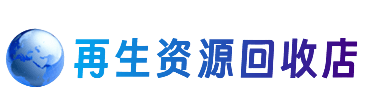 上海嘉定区购物卡回收站