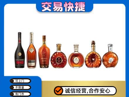 上海嘉定区洋酒回收.jpg