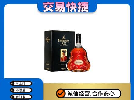 上海嘉定区洋酒回收轩尼诗.jpg