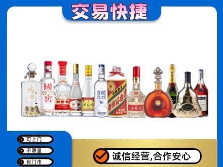 上海嘉定区名酒回收烟酒.jpg