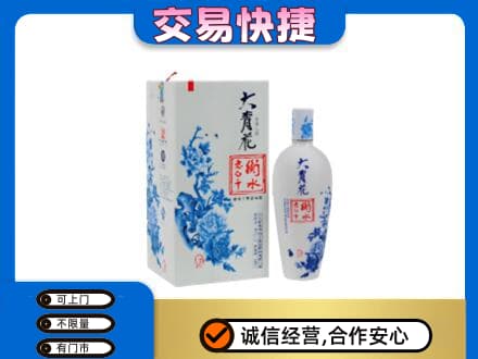 上海嘉定区名酒回收老白干大青花.jpg