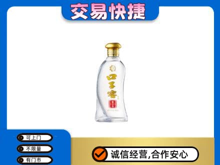 上海嘉定区名酒回收口子窖.jpg
