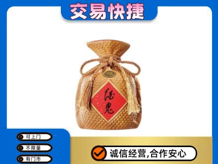 上海嘉定区名酒回收酒鬼酒.jpg