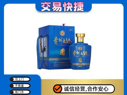 上海嘉定区名酒回收贵州大曲.jpg