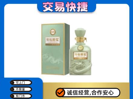 上海嘉定区名酒回收古井贡酒.jpg