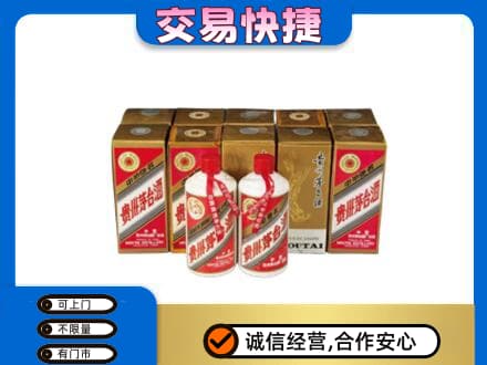 上海嘉定区茅台回收铁盖.jpg