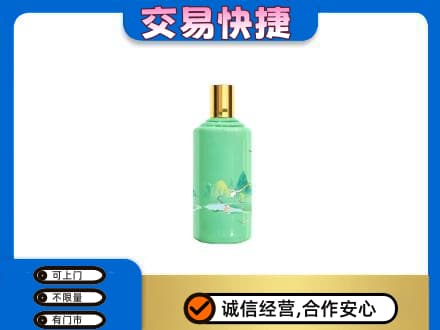 上海嘉定区茅台回收24节气.jpg