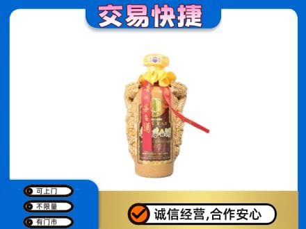 上海嘉定区茅台回收年份酒瓶.jpg