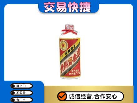 上海嘉定区回收地方国营茅台酒
