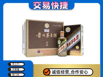 上海嘉定区茅台回收彩釉珍品.jpg