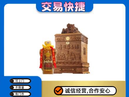 上海嘉定区茅台回收80年份.jpg