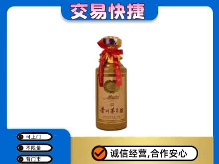 上海嘉定区回收30年茅台酒