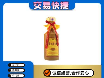 上海嘉定区回收15年茅台酒
